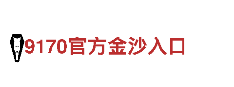 打造最专业的www.hthvip91.com游戏广告，助力您的游戏大放异彩